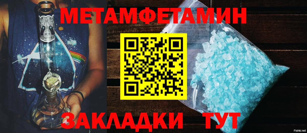 Калининград  АМФЕТАМИН  Вход с VPN  Амфетамин Розовый 