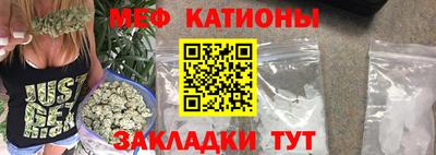 амфетамин Ипатово