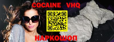 кокаин перу Ирбит