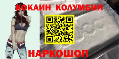 амфетамин Ипатово
