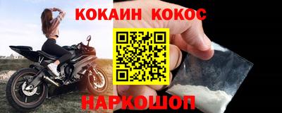 амфетамин Ипатово