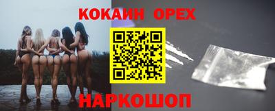 бошки Изобильный