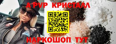 кокаин перу Ирбит
