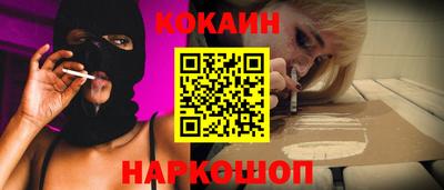 кокаин перу Ирбит
