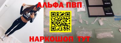 амфетамин Ипатово