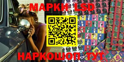 амфетамин Ипатово