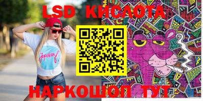 кокаин перу Ирбит