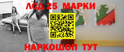 амфетамин Ипатово