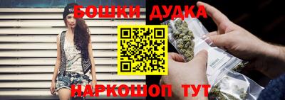 бошки Изобильный