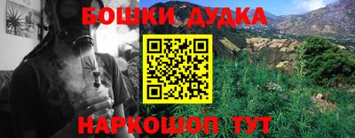 кокаин перу Ирбит
