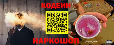 бошки Изобильный