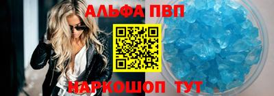 амфетамин Ипатово