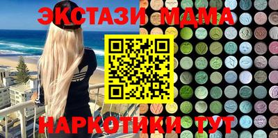 амфетамин Ипатово