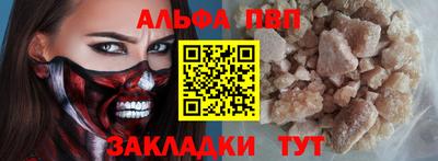 амфетамин Ипатово