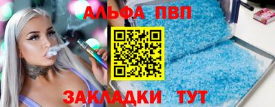амфетамин Ипатово