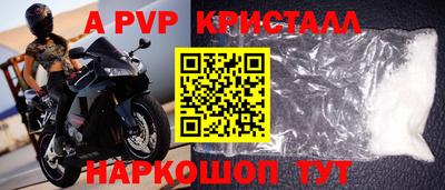 амфетамин Ипатово