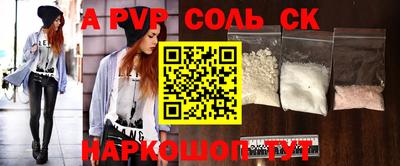 бошки Изобильный
