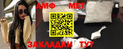амфетамин Ипатово