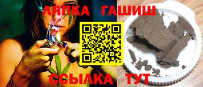 амфетамин Ипатово