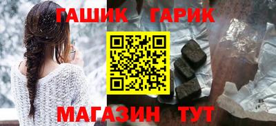 амфетамин Ипатово