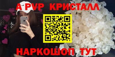 амфетамин Ипатово