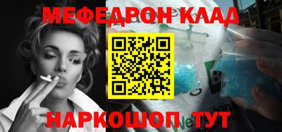 амфетамин Ипатово
