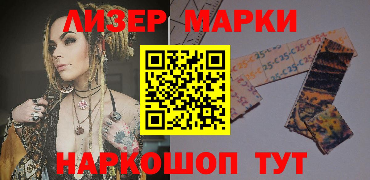 Калининград  Лсд 25 экстази кислота  LSD-25 экстази кислота  Вход с VPN 