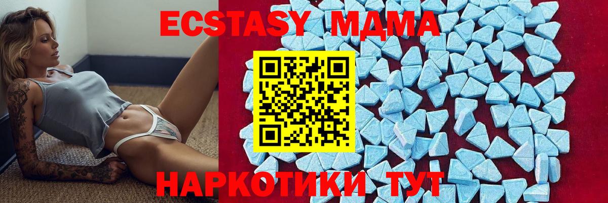 МЕФ Калининград