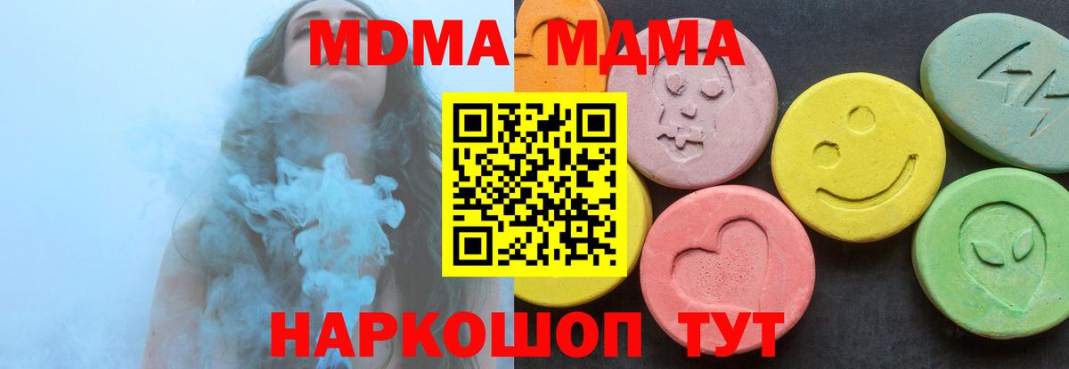 АМФЕТАМИН кристаллы  Кокаин  Канабис  Метамфетамин  Сколько стоит  Калининград  Меф МЯУ МЯУ кристаллы  Вход с VPN  Гашиш 
