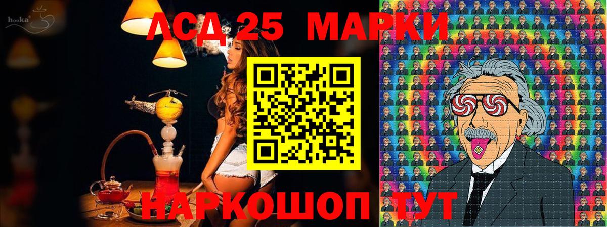 Марки N-bome 1,5мг  Марки N-bome 1,5мг  Вход с VPN  Калининград 
